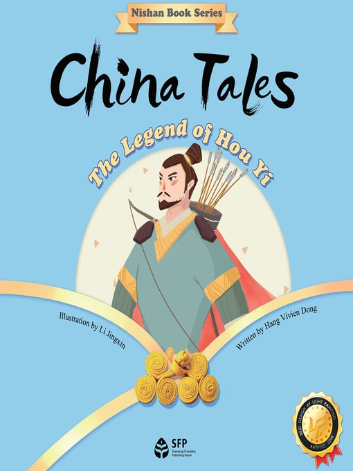Title details for 中国故事·后羿的传说 (China Tales·The Legend of Hou Yi) by (澳)董行 - Available
